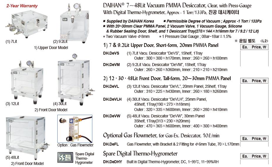 DG24-0238-2.jpg